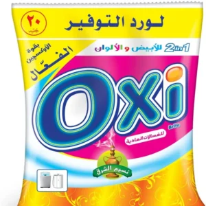 اوكسي ٢٠ج