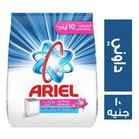 اريال ١٠ج