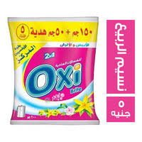 اوكسي ٥ج