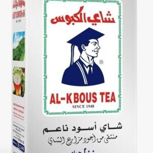 شاي الكبوس 200 جرام