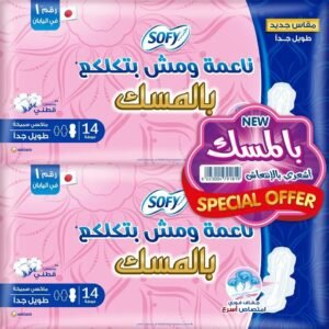 فوط صحية