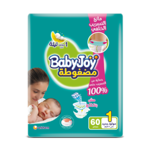 بيبي جوي مقاس 1