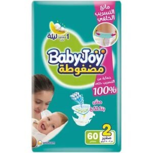 بيبي جوي مقاس 2