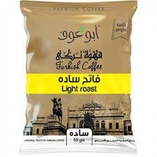بن ابو عوف سادة 100جرام