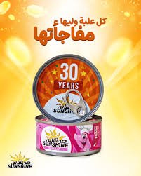 تونة وفول