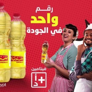زيوت وسمن