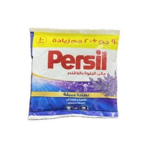 برسيل ١٠ج