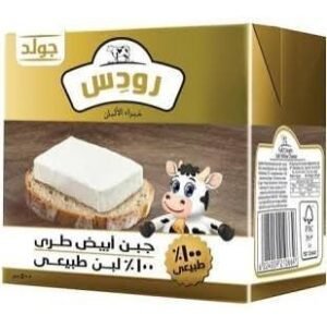 جبنة رودس طبيعي نص
