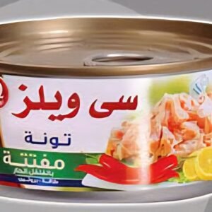 تونة سي ويلز حار ١٤٠جرام