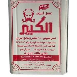 عسل صفيح ٢٠كيلو