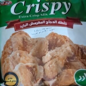 كرسبي ايزي فود بارد