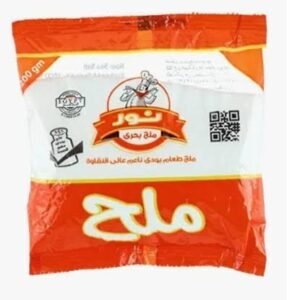 ملح نور ٣ج