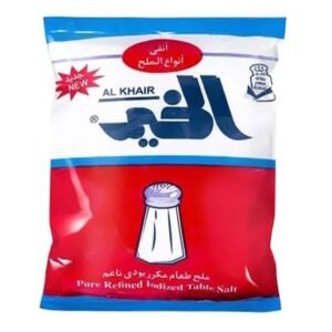 ملح الخير ٥ج