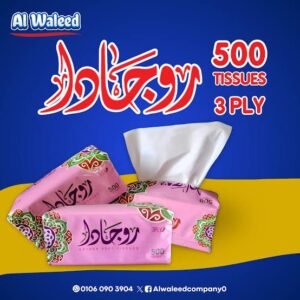 مناديل روجادا سحب
