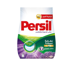 برسيل ٢كيلو