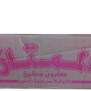 صابون مواعين الممتاز
